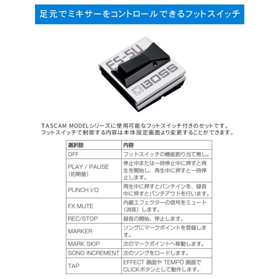 TASCAM MODEL12 オーディオインターフェイス/MTRモード付 ミキサー