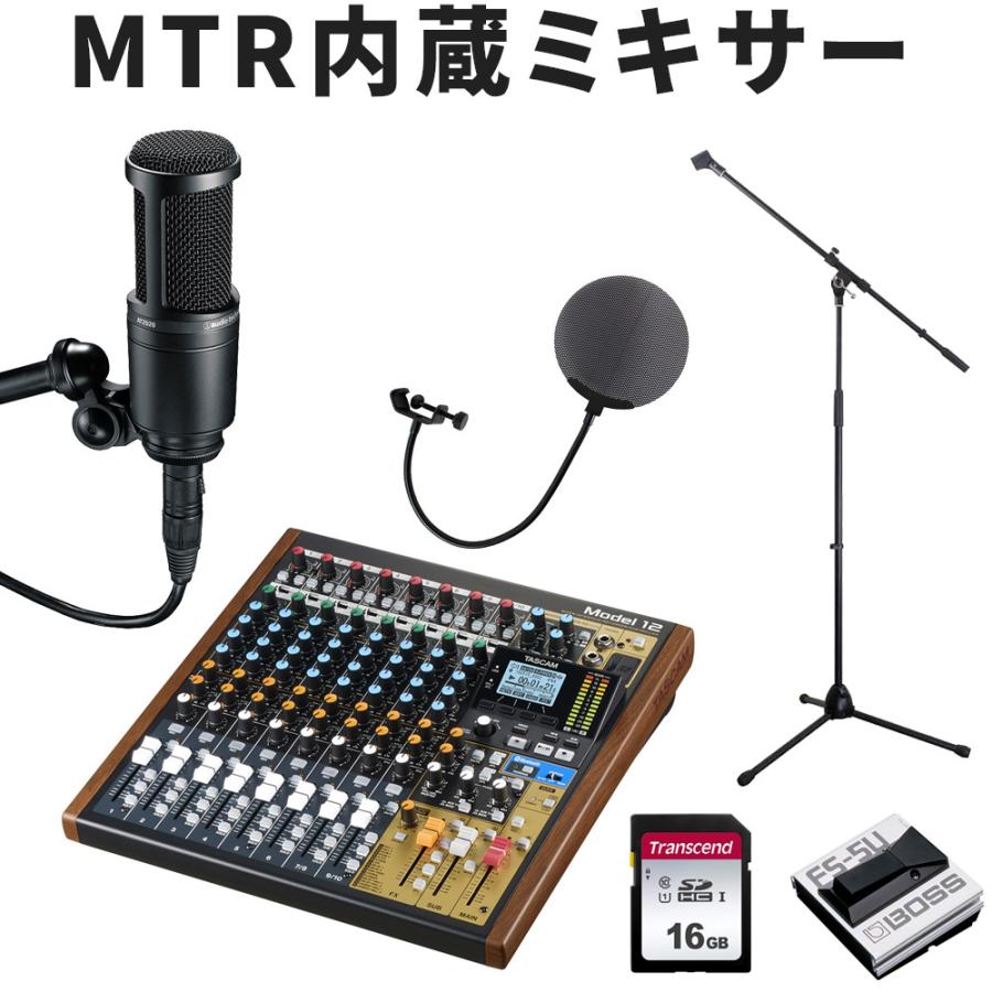 TASCAM ライブミキサー MODEL12 コンデンサーマイクAT2020 配信・レコーディングに