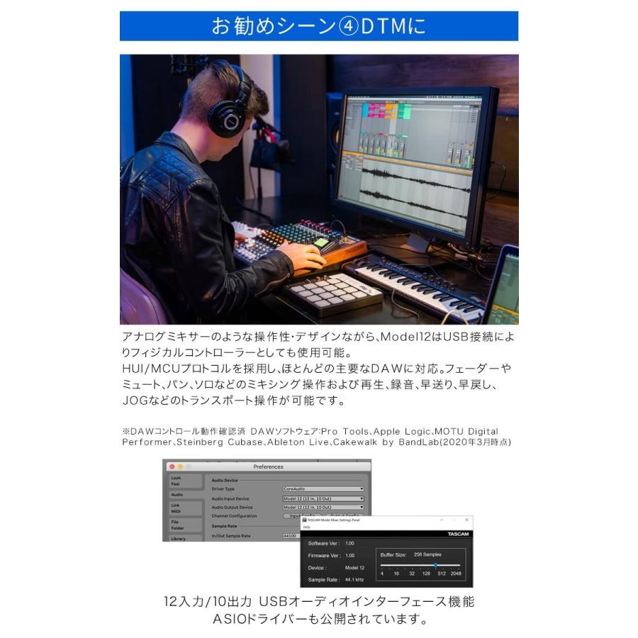 TASCAM ライブミキサー MODEL12 コンデンサーマイクAT2020 配信・レコーディングにの画像