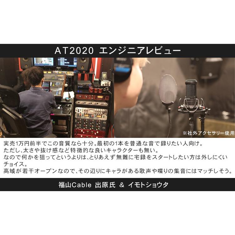 TASCAM ライブミキサー MODEL12 コンデンサーマイクAT2020 配信・レコーディングにの画像