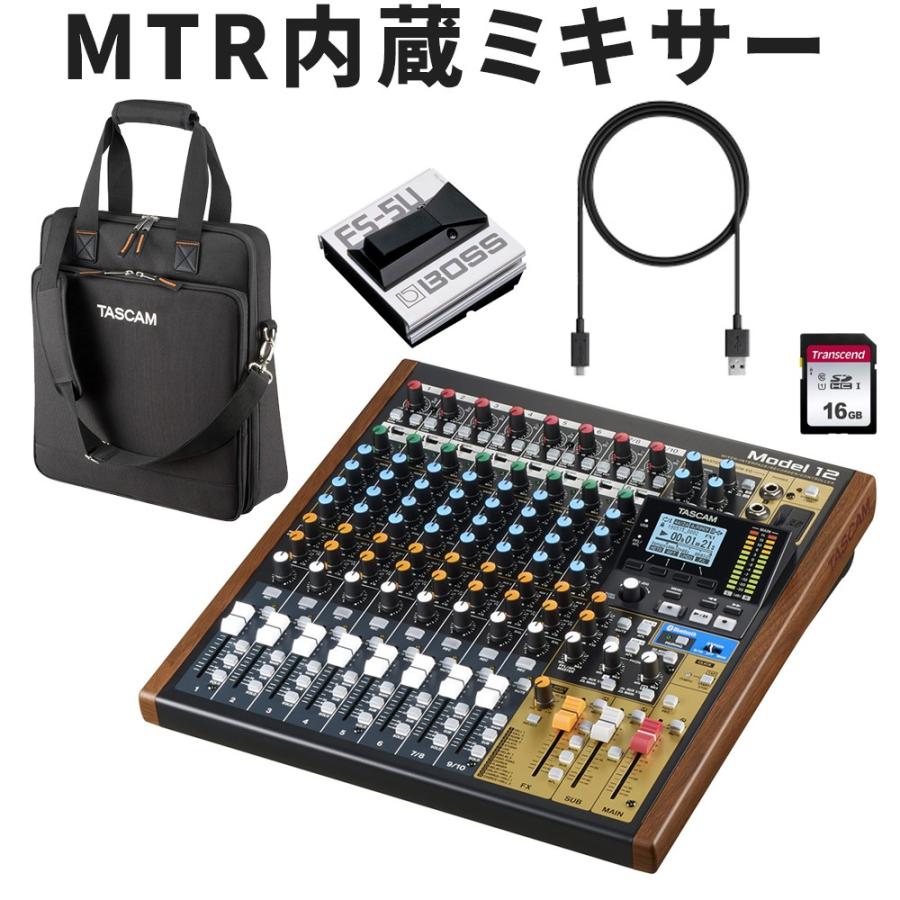 TASCAM ミキサー/MTR MODEL12 (ソフトケース・フットスイッチ USBケーブル付きセット)｜merry-net