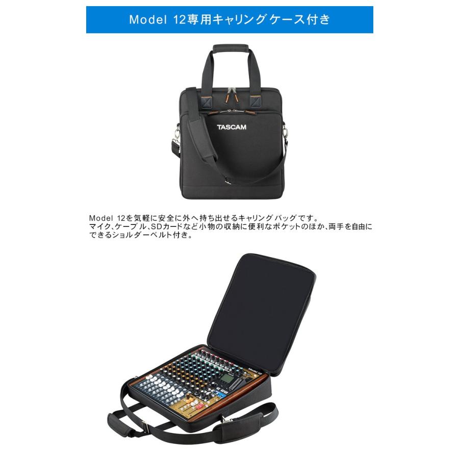 TASCAM ミキサー/MTR MODEL12 (ソフトケース・フットスイッチ