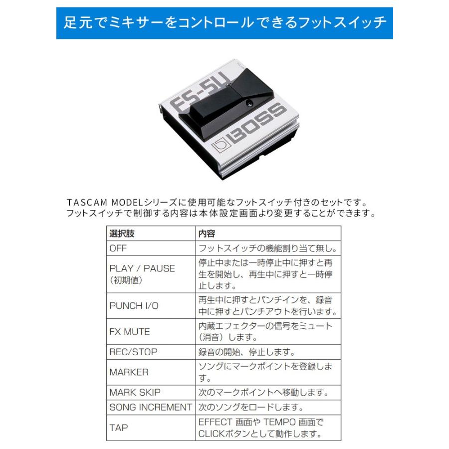 TASCAM ミキサー/MTR MODEL12 (ソフトケース・フットスイッチ USBケーブル付きセット)｜merry-net｜09