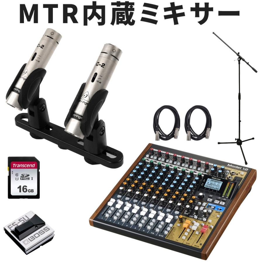 TASCAM ライブミキサー MODEL 12 楽器録音・ライブ配信に ステレオマイクセット｜merry-net