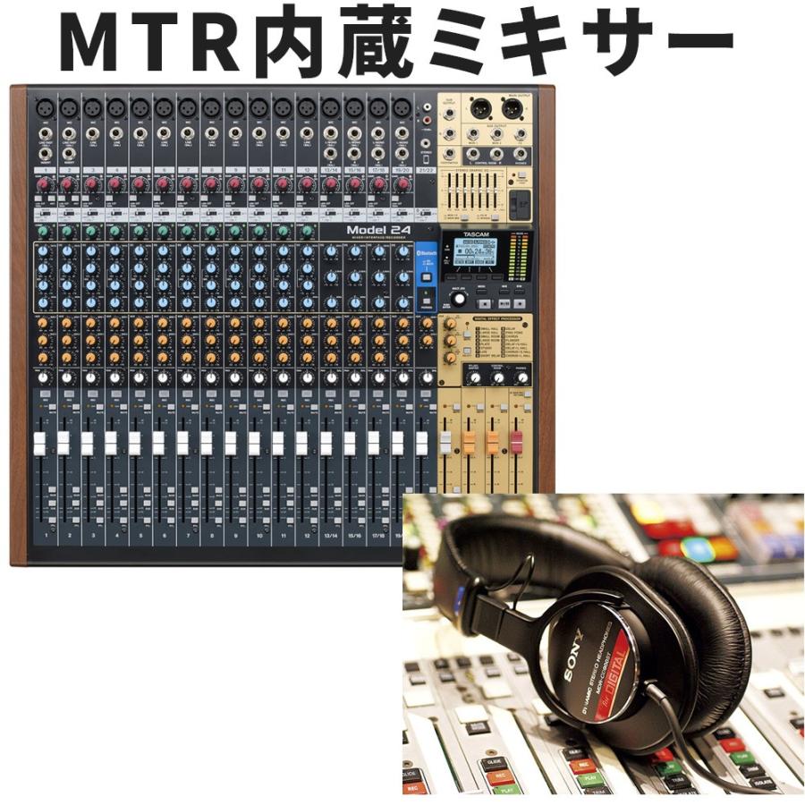 ライブ録音■TASCAM レコーダー内蔵ミキサー MODEL24　MTR/オーディオインターフェイス機能 | TASCAM