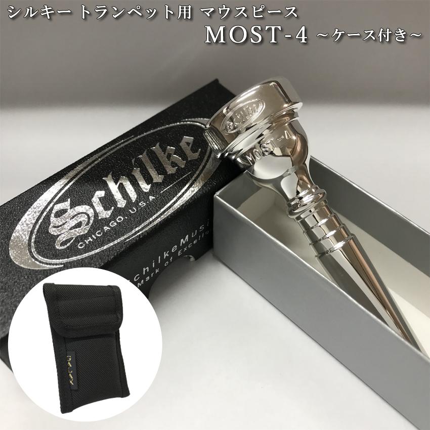 専用ページ25枚 Schilke シルキー トランペット用 マウスピース MOST 4 モスト