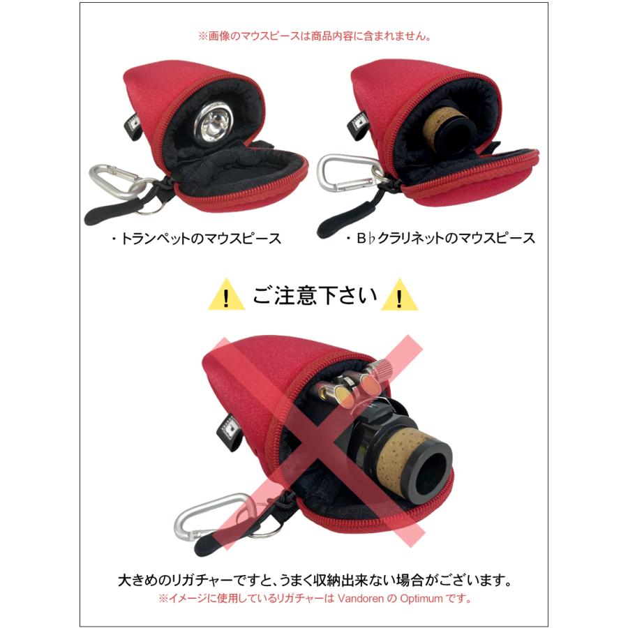 BROPRO マウスピースポーチ マウスピースケース トランペット