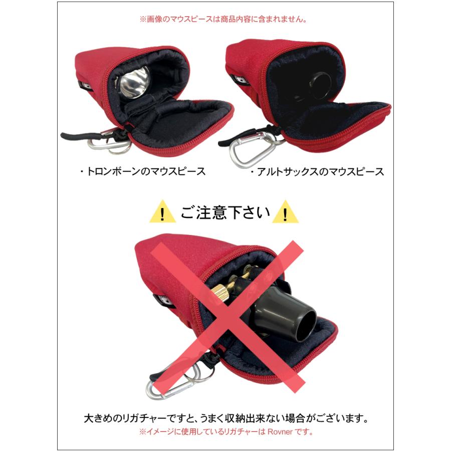 BROPRO マウスピースポーチ マウスピースケース トロンボーン
