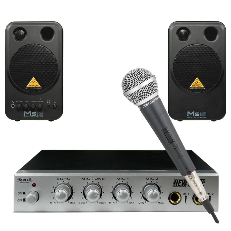 全国宅配無料 おうちカラオケ マイクスピーカーセット 有線マイク１本 リーズナブルな構成 エコー搭載 最新コレックション Www Simon Page Com