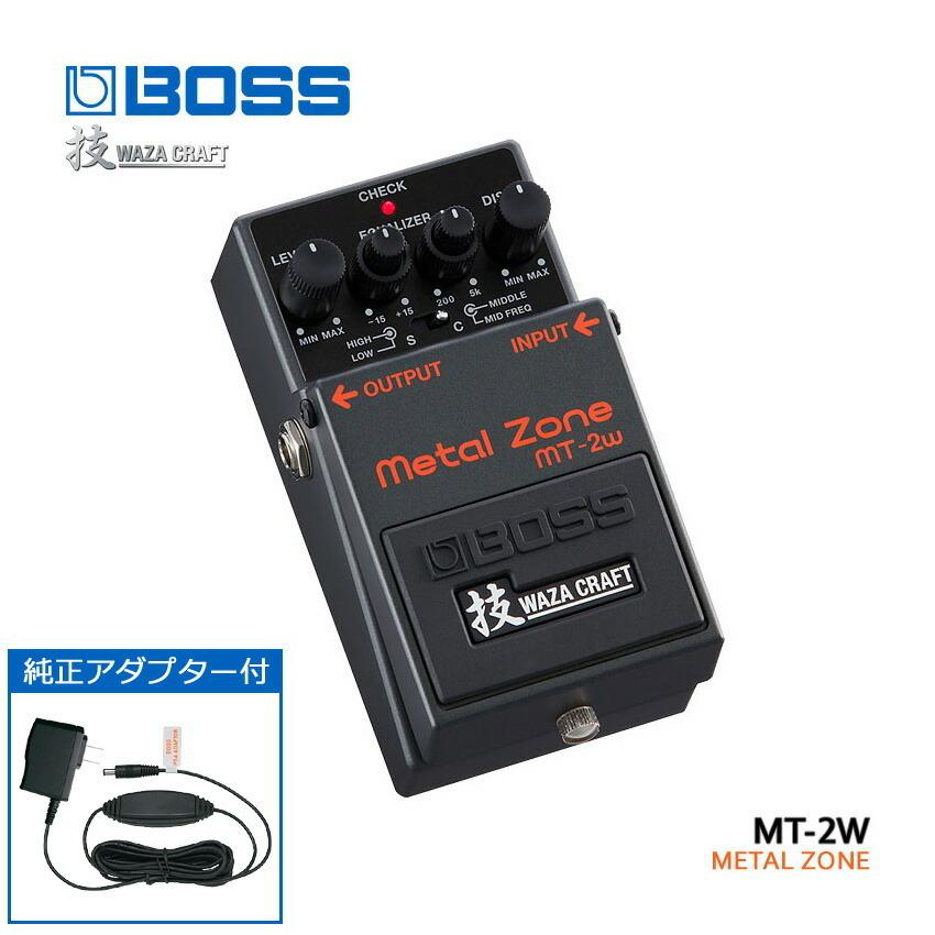 BOSS(楽器、器材) BOSS 技クラフト メタルゾーン MT-2W 純正AC BOSS(楽器、器材) BOSS 技クラフト メタルゾーン MT-2W 純正AC