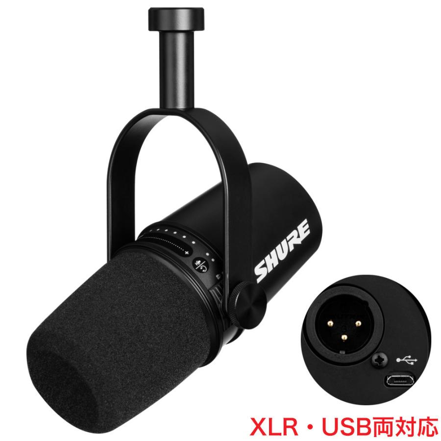 SHURE MV7 ブラック (USBオーディオインターフェイス内蔵マイク) : mv7 