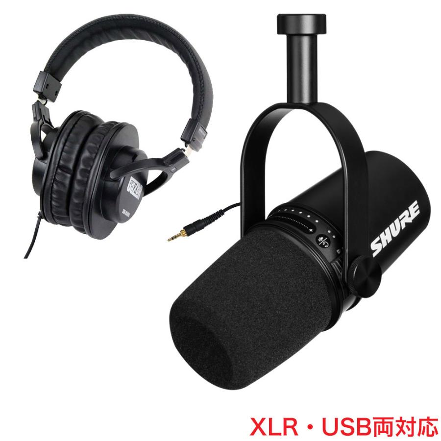 Shure MV7+ USB/XLR ダイナミックマイク 使用わずか Shure MV7+ USB
