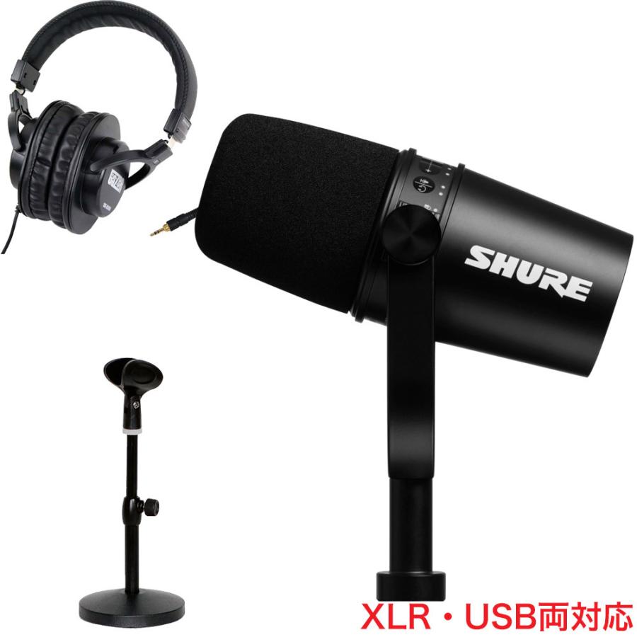 SHURE MV7 BK マイク本体+マイクスタンド・ヘッドフォンセット SHURE MV7 BK マイク本体+マイクスタンド・ヘッドフォンセット