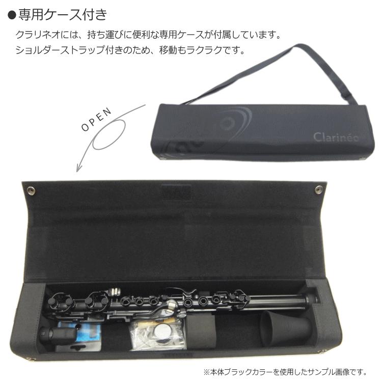 NUVO プラスチック製　クラリネット　Clarineo クラリネオ ブラック N120CLBK　スタンド＆入門セット付き（ヌーボ）｜merry-net｜04