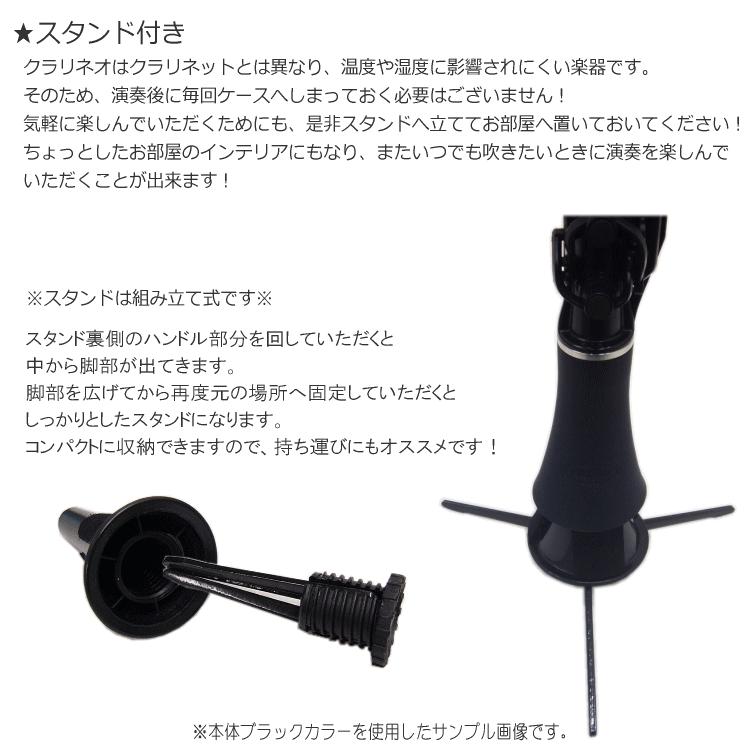 nuvo NUVO プラスチック製 クラリネット Clarineo クラリネオ nuvo NUVO プラスチック製 クラリネット Clarineo クラリネオ