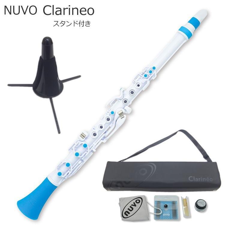 NUVO プラスチック製 クラリネット Clarineo クラリネオ ブルー