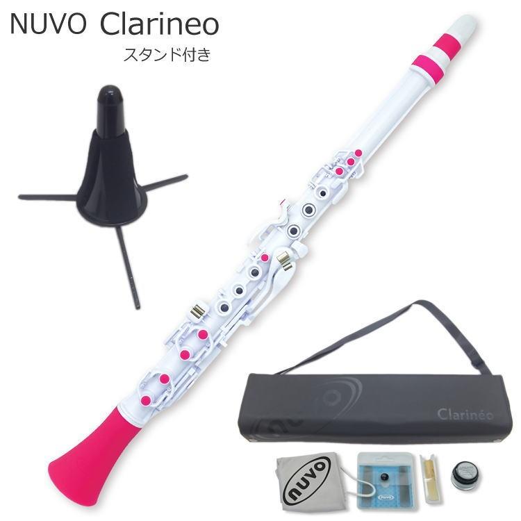 NUVO プラスチック製 クラリネット Clarineo クラリネオ ピンク N120CLPK スタンド付き（ヌーボ ホワイト/ピンク