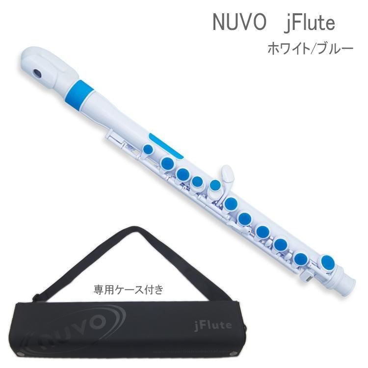 nuvo プラスチック製 フルート jFlute ホワイト/ブルー N220JFBL
