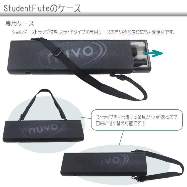 nuvo NUVO プラスチック製 フルート StudentFlute ブラック