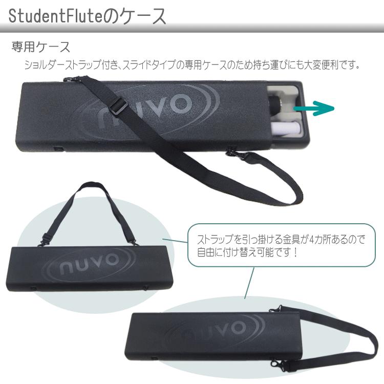 NUVO プラスチック製　フルート　StudentFlute　ホワイト/ブラック　N230SFWB　（ヌーボ　スチューデントフルート）｜merry-net｜05