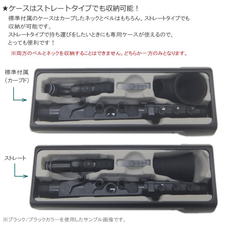 NUVO プラスチック製 サックス ｊSax ブラック/ブラック ストレートキット＆スタンド付き(ヌーボ ジェイサックス) N520JBBK/ C管｜merry-net｜06