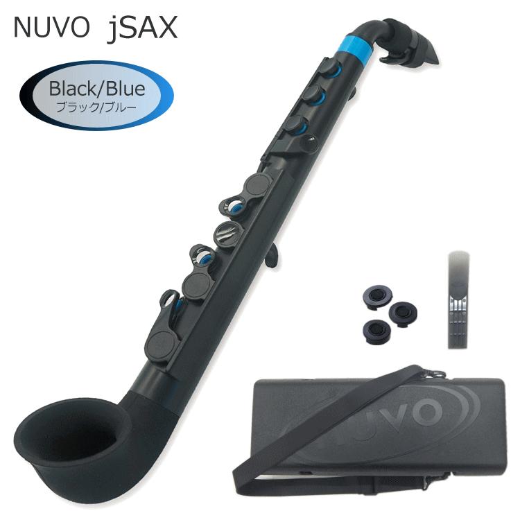 nuvo jSax ブラック/ブルー (ヌーボ ジェイサックス) N520JBBL/ C管