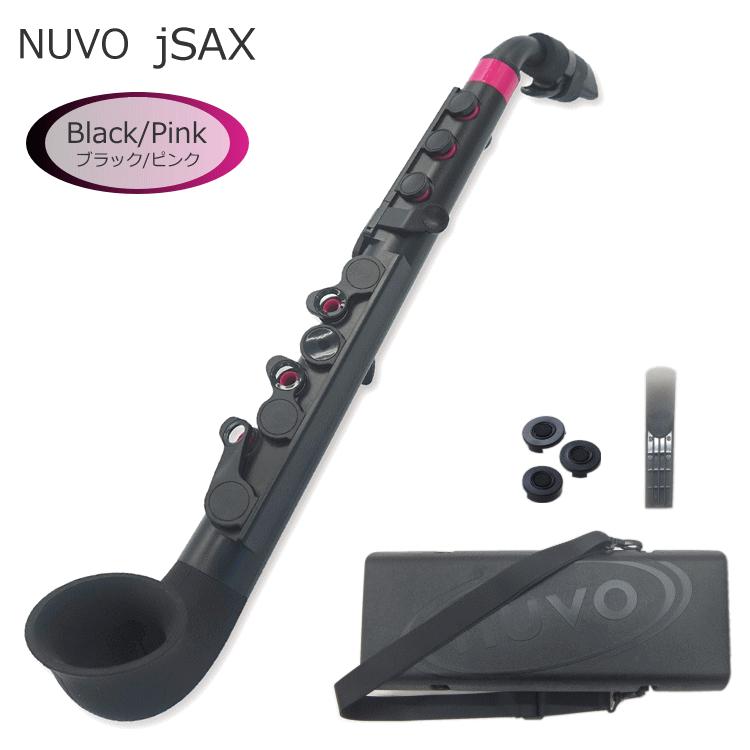nuvo NUVO jSax ブラック/ピンク (ヌーボ ジェイサックス