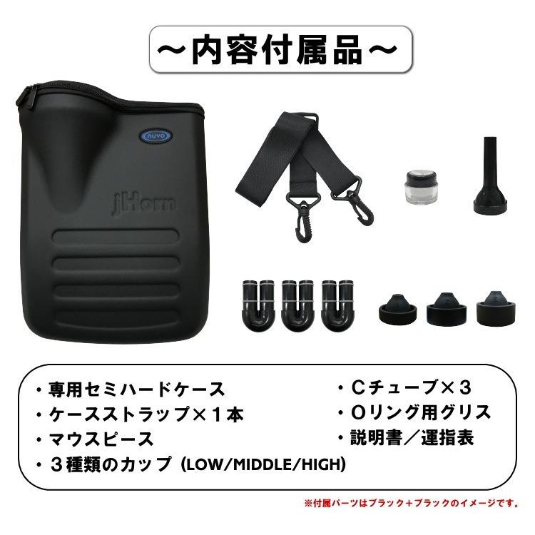 Nuvo ヌーボ N610jhbbk Jhorn ジェイホーン ブラック ブラック プラスチック製金管楽器 バリトン ユーフォ トロンボーンに近い音域 N610jhbbk 楽器のことならメリーネット 通販 Yahoo ショッピング