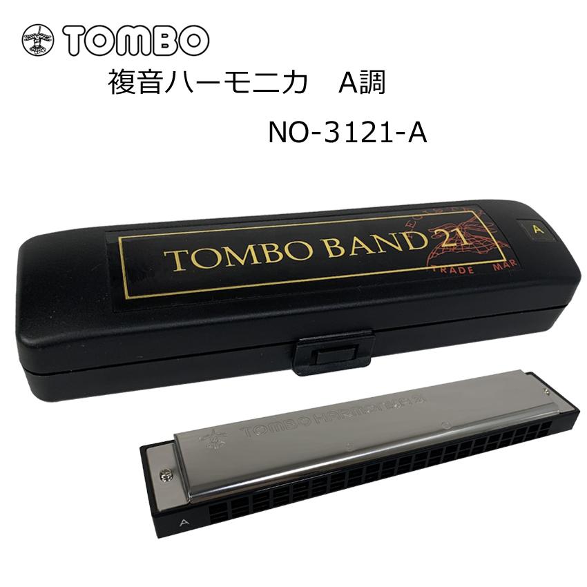 楽天1位】 TOMBO M.SUZUKIハーモニカ14点まとめ売り❗️ staronegypt