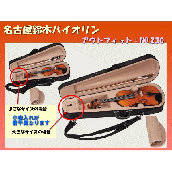 2026年最新】Yahoo!オークション -スズキバイオリン 230の中古品・新品