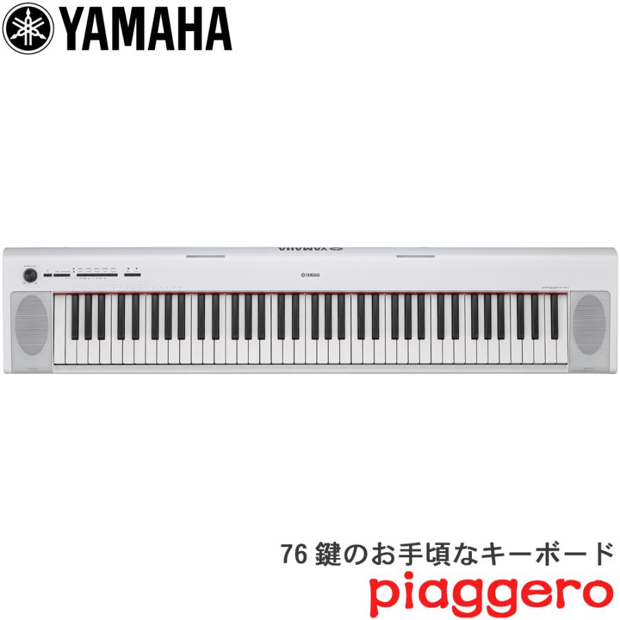 電子ピアノ ヤマハ 76鍵盤 Np 32b Piaggero ピアジェーロ ブラック27 170円 電子キーボード オンラインショップ 76鍵盤