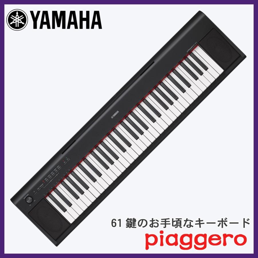 ヤマハ　YAMAHA 61鍵盤 電子キーボード NP-12 黒色 (キーボード初心者・ピアノ音色中心の演奏に)｜merry-net