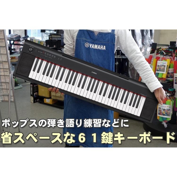 YAMAHA / ヤマハ 電子キーボード 61鍵盤モデル NP-12 黒色【持ち運べるキーボードケース付き】 :NP12-BK-KBB:楽器のことならメリーネット - 通販 - Yahoo