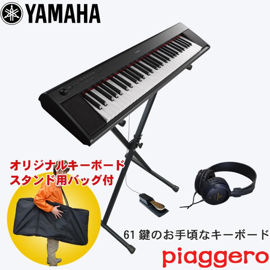 YAMAHA ヤマハ 定番の電子キーボード NP-12-BK(標準鍵盤・61KEY