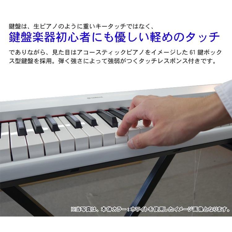 YAMAHA ヤマハ 標準61鍵盤 コンパクト電子キーボード NP-12 黒色【折りたたみテーブル型スタンド・ペダル・ヘッドフォン付き】｜merry-net｜05