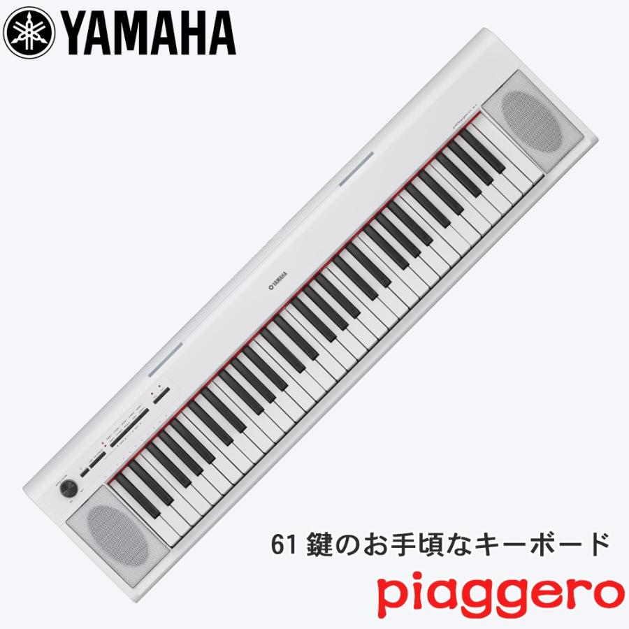 Yamaha ヤマハ 61鍵盤 電子キーボード Np 12 ホワイト キーボード初心者 ピアノ音色中心の演奏に Np12 Wh 楽器のことならメリーネット 通販 Yahoo ショッピング