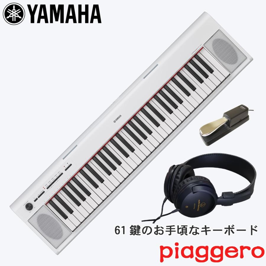 YAMAHA ヤマハ 電子キーボード NP-12 ホワイト (61鍵盤) (ヘッドフォン＋サスティンペダル付き) :NP12-WH-HP:楽器