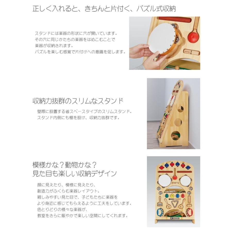 スズキ（SUZUKI） 打楽器セット なかよしリズムスタンドタイプ NYR