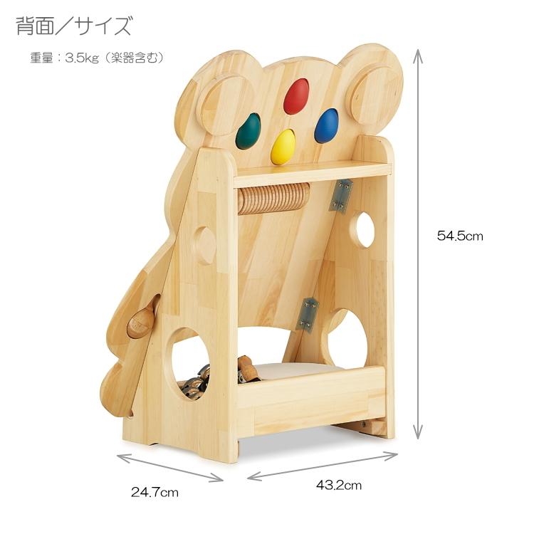 スズキ（SUZUKI） 打楽器セット なかよしリズムパンダ NYR-03 SUZUKI