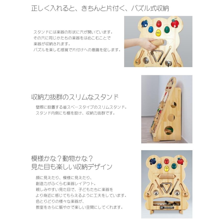 スズキ 打楽器セット なかよしリズムパンダ NYR-03 SUZUKI