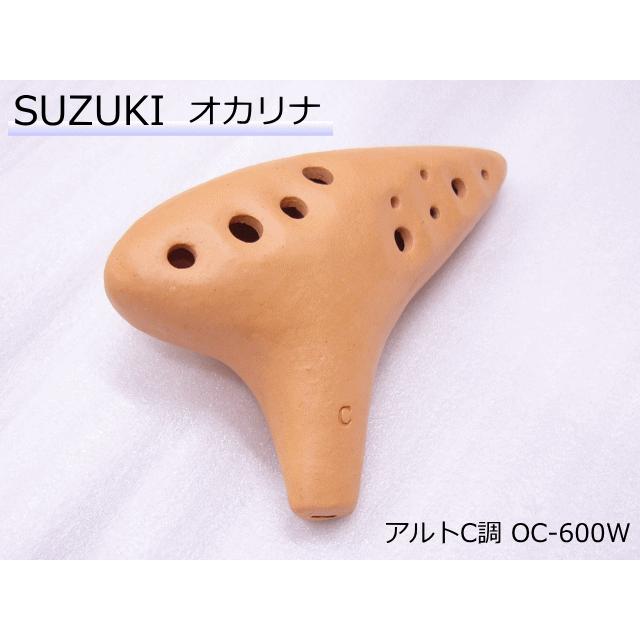 スズキ（SUZUKI） オカリナ アルトC調 OC600W (スズキ OC-600W) : 楽器