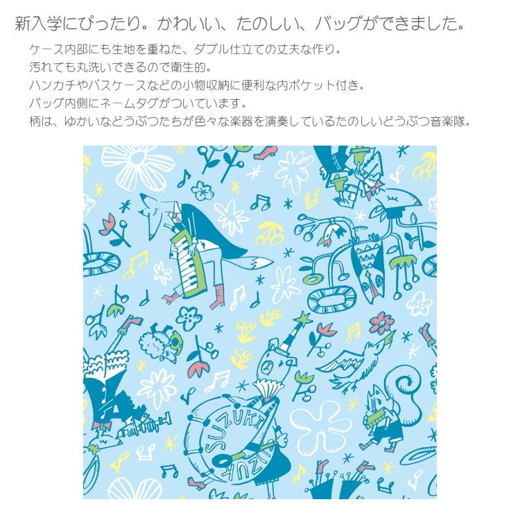 スズキ 鍵盤ハーモニカバッグ OLM-1G グリーン 鈴木楽器 | スズキ | 01