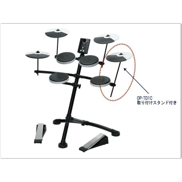 ローランド（Roland） シンバルパッド OP-TD1C TD1Kシリーズ用 拡張用