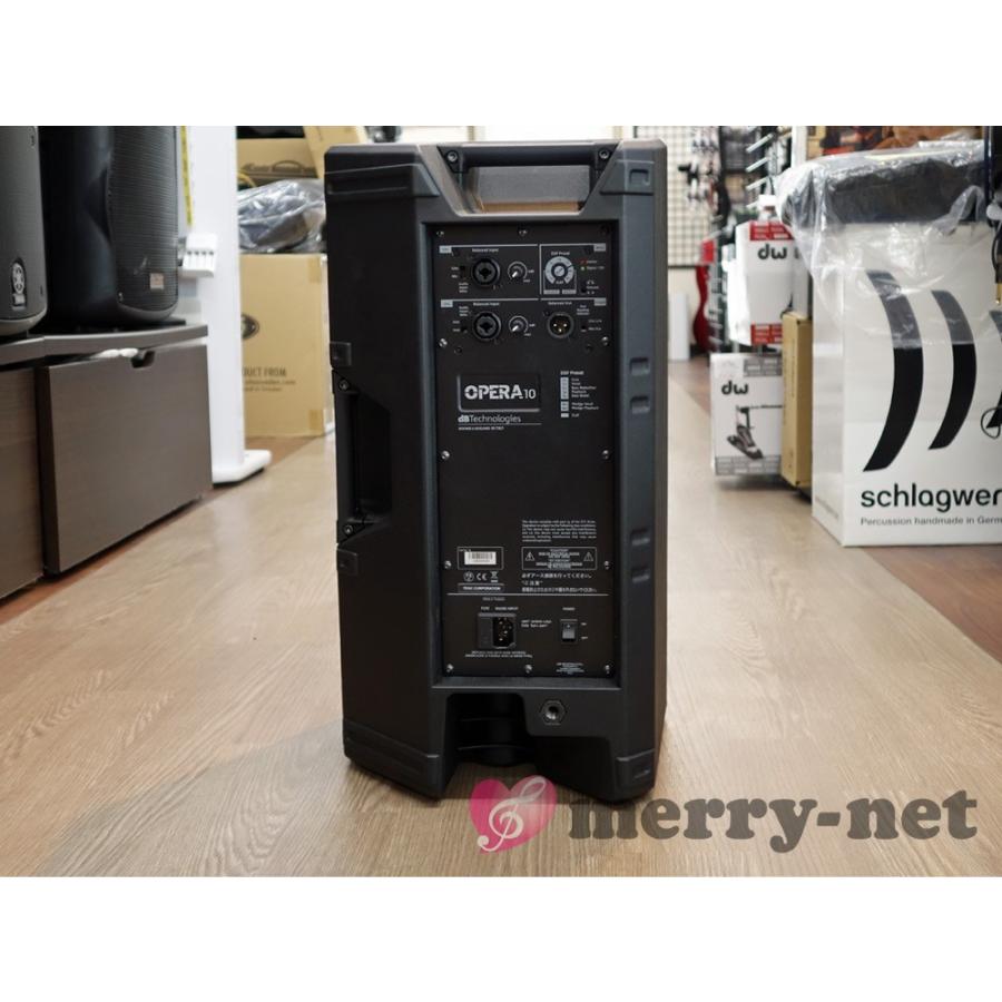 レインカバー付　dBTechnologies 10インチパワードスピーカー OPERA10 | dBTechnologies | 03