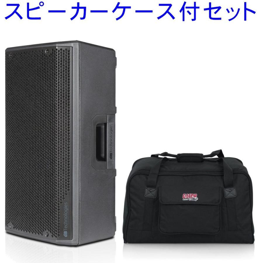 持ち運びに便利■10インチ 軽量 ハイパワーアンプ(1200W) dBTechnologies OPERA10 | dBTechnologies