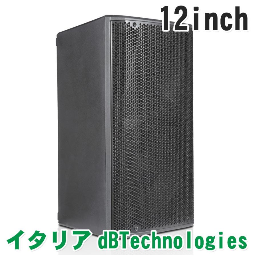 dBTechnologies　OPERA12　パワードスピーカー(12インチ/1200W PEAK) | dBTechnologies