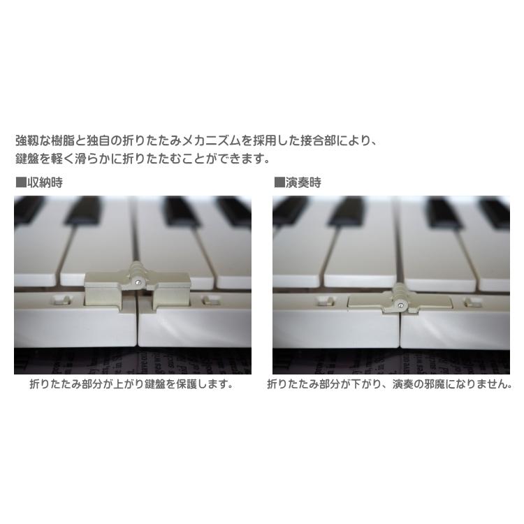 TAHORNG 折りたたみ式 電子ピアノ ORIPIA88 USB充電器 TAHORNG 折りたたみ式 電子ピアノ ORIPIA88 USB充電器