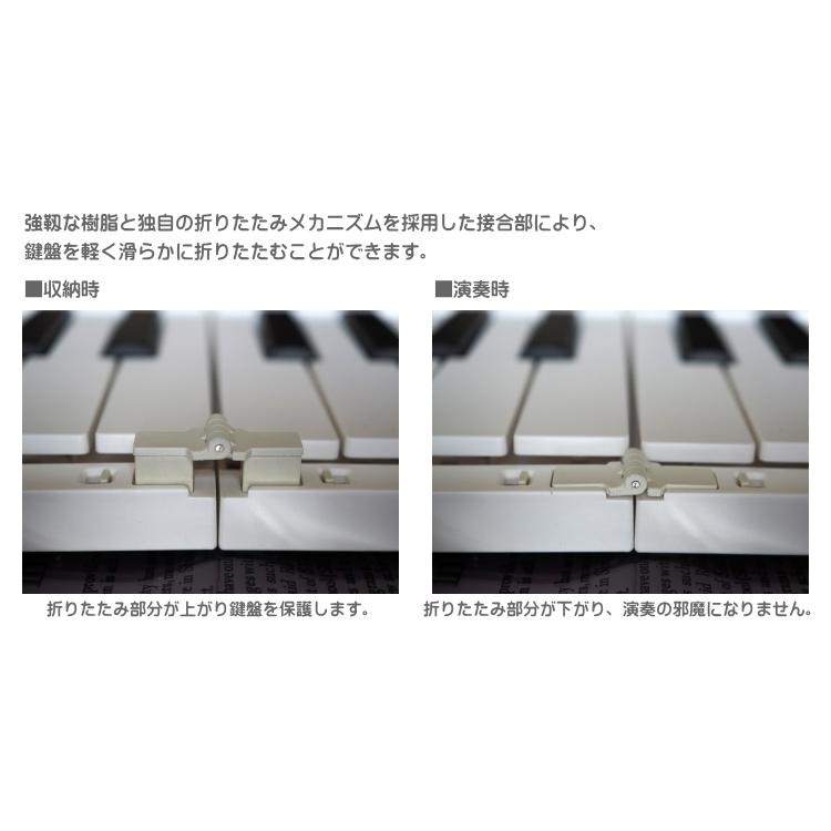 ORIPIA88 折りたたみ電子ピアノ THAORNG/折りたたみ電子ピアノ/ORIPIA88｜鍵盤、電子ピアノ通販