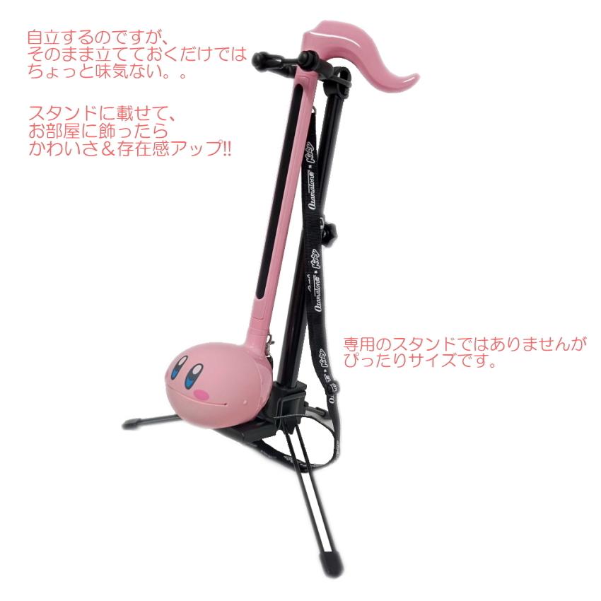 【未使用】オタマトーン デラックス カービィ Ver. 明和電機 電子楽器 明和電機 オタマトーン デラックス カービィ Ver. [さわって