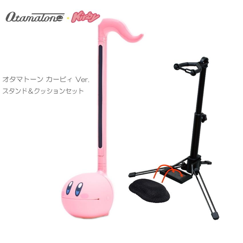 オタマトーン　カービィVer. 明和電機　星のカービィ　電子楽器 明和電機 オタマトーン カービィ ver. 【だれでも弾ける